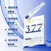 La Esencia Blanqueadora y Anti-Acné Zhenxiu reduce las marcas de acné, suaviza, ilumina e hidrata, elimina eficazmente el acné y proporciona una tez clara y pálida.