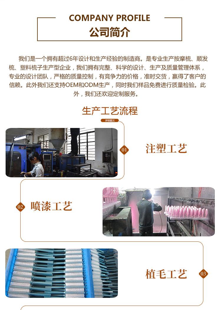印花塑料(2)_21.jpg