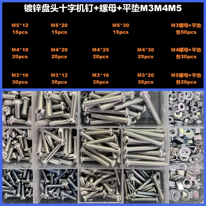 套装138号