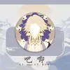 Insignia Periférica de Impresión de Fan Onmyoji Barra Bordado de Tejido Chi Bolsa de Guardia Colgante Colgante Bidimensional