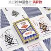 Yaoji Poker 2018 Baralho Único Cartas de Mahjong para Pôquer, Jogos de Cartas, Atacado para Hotéis, Sala de Jogos de Cartas, Fábrica Original de Xangai