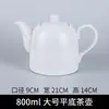 Bule de Cerâmica de Alta Temperatura para Hotel, Bule com Filtro Grande e Pequeno, Conjunto de Chá Branco Puro de Grande Capacidade, Chaleira de Água para Chá de Restaurante