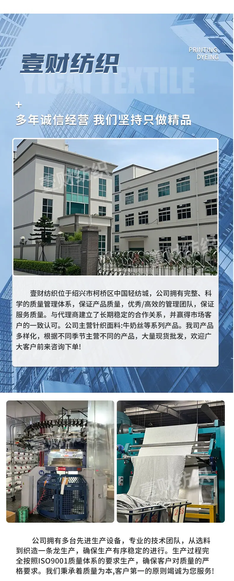 详情页_12.jpg