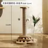 Placa Arranhador para Gatos, Durável e Não Solta Fiapos Facilmente, Arranhador de Corda de Cânhamo Giratório, Brinquedo Auto-Entretenimento Dispensador de Ração para Gatos, Acessórios para Pets, Vara de Brincar para Gatos