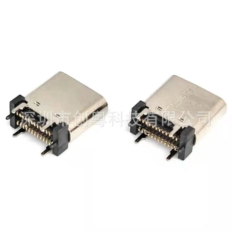 6(2)USB 3.1 TYPE-C 24PIN母座 立贴式