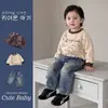 Elegante conjunto de tres piezas para niños pequeños: Conjunto de sudadera de dibujos animados de primavera y otoño, pantalones curvos y chaqueta para niños, ropa infantil estilo coreano