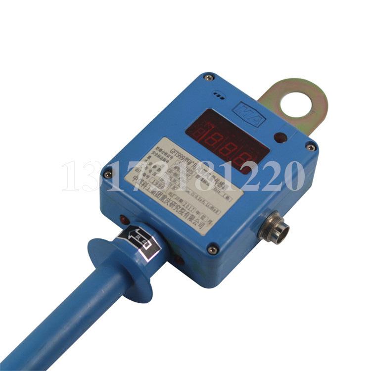 重庆煤科院GFT999型矿用风筒风量传感器(11).jpg
