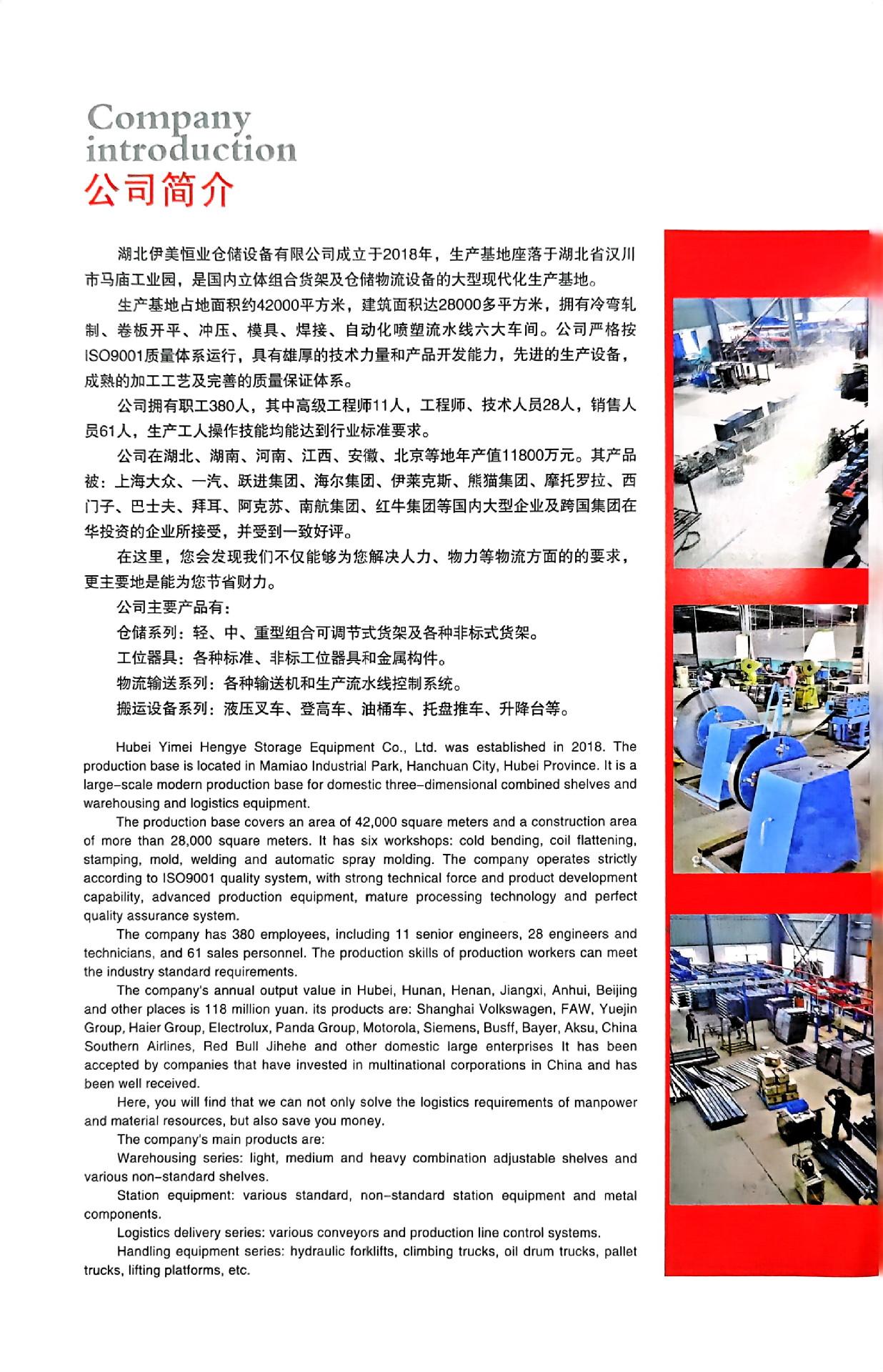 微信图片_20250712130955