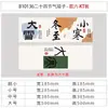 Layout de Atmosfera de Salão de Chá Decoração de Parede de Fundo Caligrafia Sala de Aula Área de Fotos de Celebridade da Internet Estilo Antigo Estilo Novo Chinês Vinte e Quatro Termos Solares