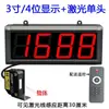 Pantalla Grande Sensor Infrarrojo Automático Contador Pantalla Digital Electrónica Transportador Industrial Máquina Contadora de Cinta Transportadora