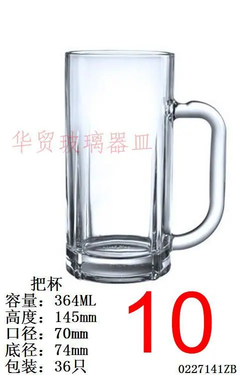 4-ZB14-1.JPG
