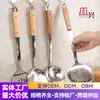 Espátula de Acero Inoxidable Mango de Madera Cucharón para Sopa Colador Engrosado Anti-quemaduras Espátula para Freír Pescado Salteado 23 Juego de Cuatro o Cinco Piezas Cucharón para Sopa