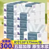 Toallas de papel para el hogar, 300 unidades, venta al por mayor, papel higiénico asequible, servilletas, caja completa, pañuelos faciales, papel higiénico de generación.