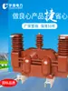 Yujie Jlszv Transformador de Tensão Combinado Trifásico 10Kv-35Kv Caixa de Medição Seca de Alta Tensão para Exterior