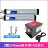 Máquina de impresión por moldeo con varilla de viento iónico electrostático tipo pulso industrial ZST-508A, eliminador electrostático, varilla electrostática de eliminación de polvo