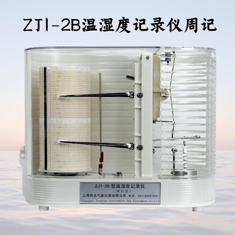 ZJ1-2B温湿度记录仪