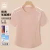 Camiseta de Manga Corta Ajustada de Algodón Mercerizado para Mujer 2026 con Diseño Único y Textura de Espina de Pescado Antiarrugas