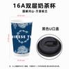 Nueva Taza de Té con Leche Estilo Nacional Estilo Chino Taza Especial para Bebidas Calientes de Café para Tienda de Té con Leche con Tapa Taza Ji de Té Overlord Desechable