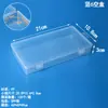 Caja de Almacenamiento Transparente de Plástico con Tapa para Piezas de Ferretería, Herramientas, Accesorios de Pesca, de 5 y 6 Compartimentos