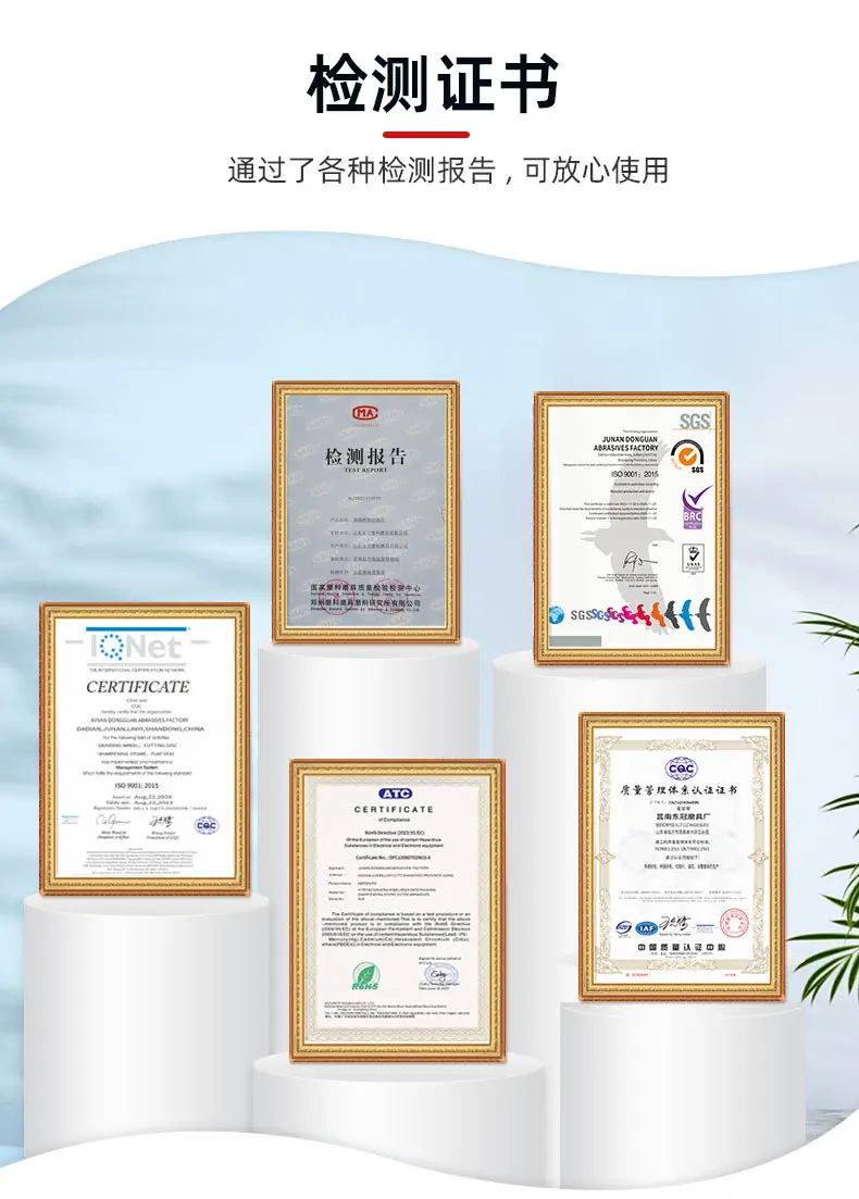 A 棕刚玉Brown aluminum oxide WA 白刚玉White aluminum oxidePA 铬刚玉 Pink aluminum oxide SA 单晶刚玉 Monocrystalline fused aluminaMA 微晶刚玉 microcrystalline fused alumina A/WA 棕白混合磨料Mixture of A and WAGC绿碳化硅 Green silicon carbide C 黑碳化硅 Black silicon carbide ZA 锆刚玉 Fused zirconia alumina直径60mm80mm100mm125mm150mm175mm180mm200mm250mm300mm350mm400mm500mm600mm750mm900mm1寸2寸3寸4寸5寸6寸7寸8寸9寸10寸12寸14寸16寸18寸20寸24寸26寸28寸 硬度JKLMNPQRST 厚度：3.2mm6.4mm10mm13mm16mm20mm25mm32mm40mm50mm65mm75mm100mm125mm150mm200mm 孔径：12.7mm16mm20mm25mm32mm31.75mm50mm75mm127mm150.4mm203mm305mm粒度：16# 24# 46# 60# 80# 100# 120# 150# 180# 220# 320# 400# 600# 800# 1000# 砂轮 磨砂轮 磨刀器砂轮 磨刀砂轮 合金砂轮 磨床砂轮抛光小打磨氧化铝平面磨床台式立式悬挂式砂轮机钨钢砂轮片定制磨边机磨刀轮研磨大大气孔磨盘青铜 沙轮 磨料磨具 vitrified grinding wheel树脂砂轮RESIN BOND螺栓紧固砂轮（代号36）磨活塞环砂轮Bolt Tightening Wheels 荒磨砂轮Sangging Grinding Wheels 磨轧辊砂轮Roller Grinding Wheels树脂筒形砂轮Resin Bounded Cylinderical Grinding Wheels 粗磨铸件铸造手机壳弹簧打磨抛光高速重负荷砂轮 带槽散热孔大气孔螺母螺丝 手机壳轴承压缩机部件离合器活塞环挡板链锯片磁钢磁铁模具管道弹簧钢轨打磨