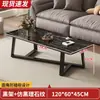 Mesa de Centro Moderna Nueva para Uso en Casa en Sala de Estar, Apartamento Pequeño, Estilo Lujo Ligero, Adecuada para Apartamentos de Alquiler, Mesa de Centro Rectangular para Oficina