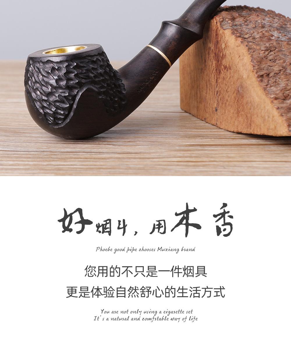 烟斗