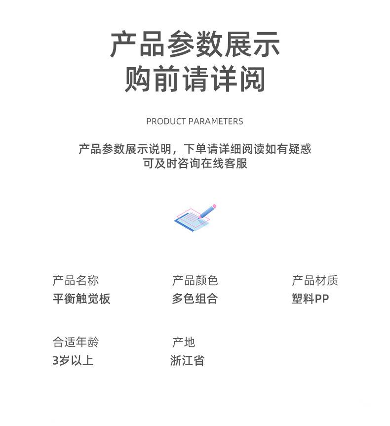 详情页_12.jpg