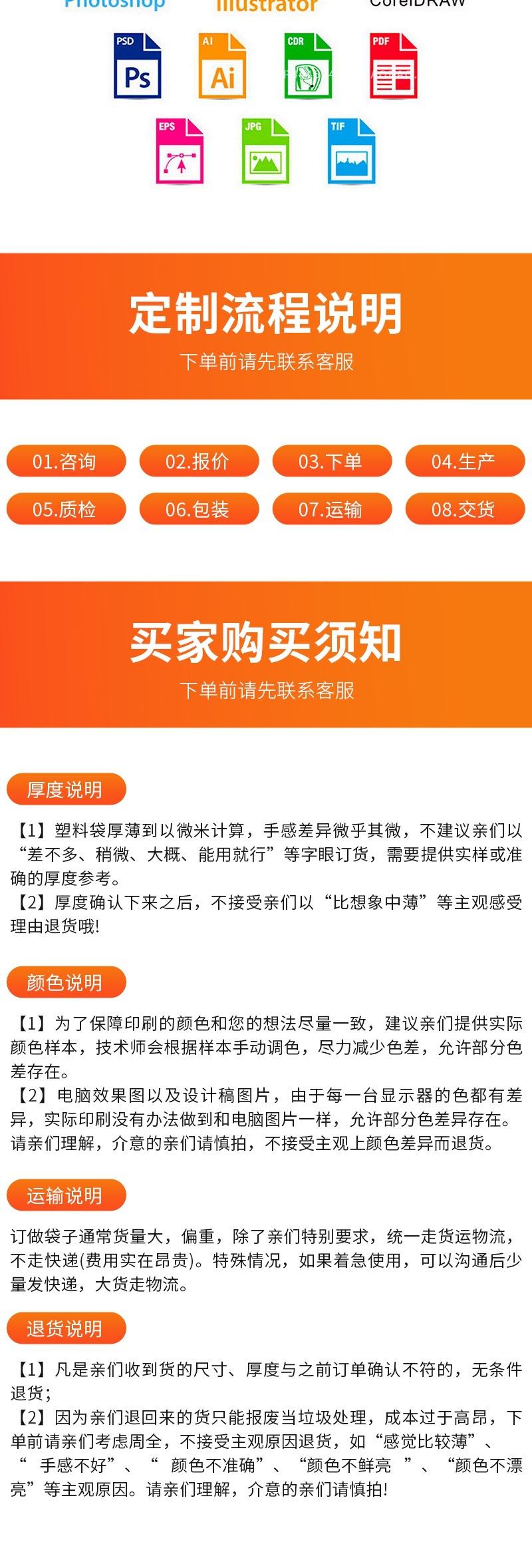 背封袋_010.jpg