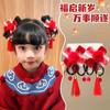 Horquilla para el cabello de niños Tocado Niña Cabeza Flor Lindo Peluca Niña Lazo Horquilla Nochevieja Accesorios para el cabello