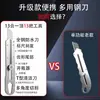 Cuchillo Utilitario Multifuncional de Acero Inoxidable, Cortador de Papel, Cuchillo para Papel Tapiz, Cuchillo Grueso de Alta Resistencia para Papel Tapiz, Mango de Cuchillo Totalmente de Acero, Hoja Duradera