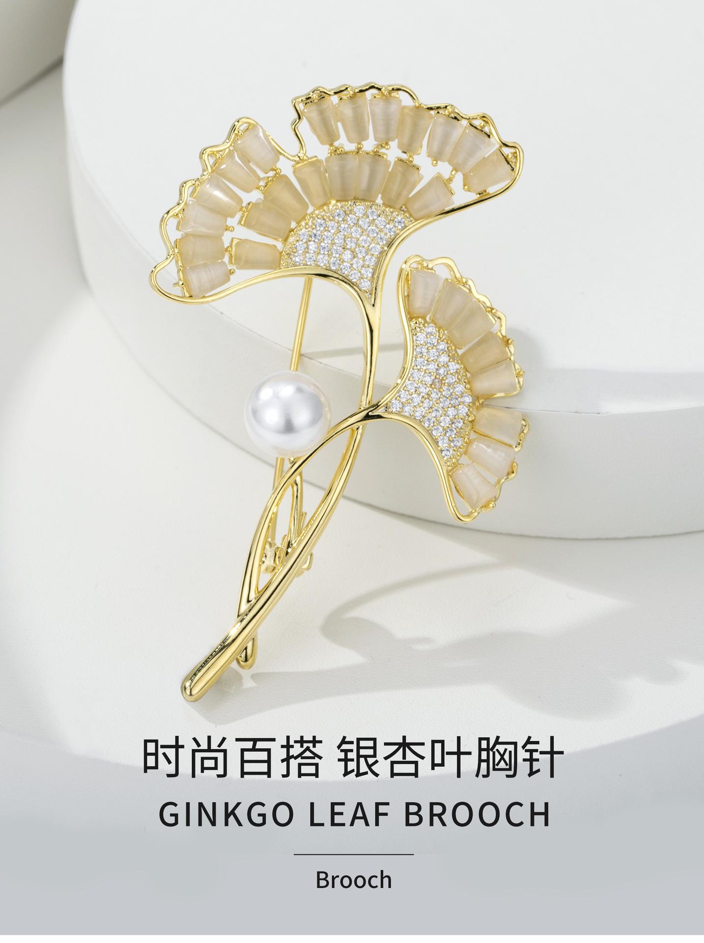 银杏叶胸针