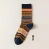 Nuevos Calcetines de Otoño en Serie de Colores Maillard, Estilo Étnico Retro Japonés, Calcetines de Media Caña Rayados Cálidos y Absorbentes de Sudor