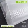 Película Mágica Hidrosoluble para Punto de Cruz Tela Hidrosoluble Manualidades Bordado DIY Tela Auxiliar Película Hidrosoluble Funcional Soluble