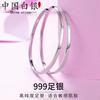 Aretes de círculo de plata pura 999 para mujer, aretes de plata esterlina, nuevo anillo popular, aretes de anillo liso de alta calidad, aretes de anillo grande
