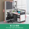 Escritorio y silla de oficina para el personal, combinación simple y moderna, escritorio de oficina de tres asientos, escritorio con pantalla para sala financiera.