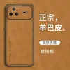 Adecuado para Funda de Teléfono de Cuero de Oveja para Huawei Nova15Pro, Cubierta Completa Nova14, Anticaída Nova13, Protección Nova12
