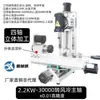 Máquina de Gravação CNC DIY Micro Pequena Quatro Eixos Cinco Eixos Máquina de Corte a Laser Relevo Placa de Circuito Impresso Estampa Jade Gravação CNC
