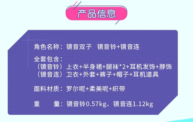 镜音双子_02.jpg