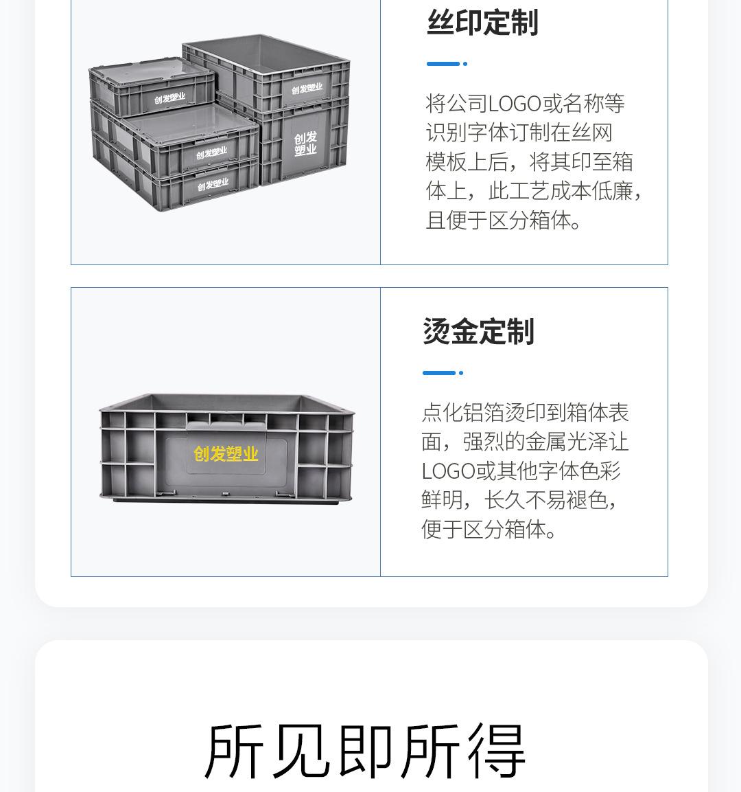 EU箱_14.jpg