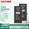 Adecuado para Diagnóstico de Batería de Apple para Correr Sin Ventana Emergente Teléfono Móvil iPhone15Plus Pantalla Batería Saludable de Alta Capacidad Fábrica