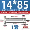 Pasador de Acero Inoxidable 304 Cabeza Plana con Agujero Pasador Cilíndrico de Posicionamiento M3M4M5M6M8M10-M20Mm