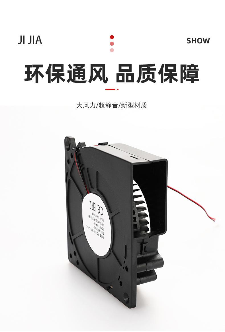 机佳机电详情页120-32款_02