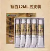 Conjunto de Ferramentas de Pintura Chinesa Mali para Iniciantes 12/24/36 Cores Conjunto de Ferramentas para Pintura de Paisagem Chinesa
