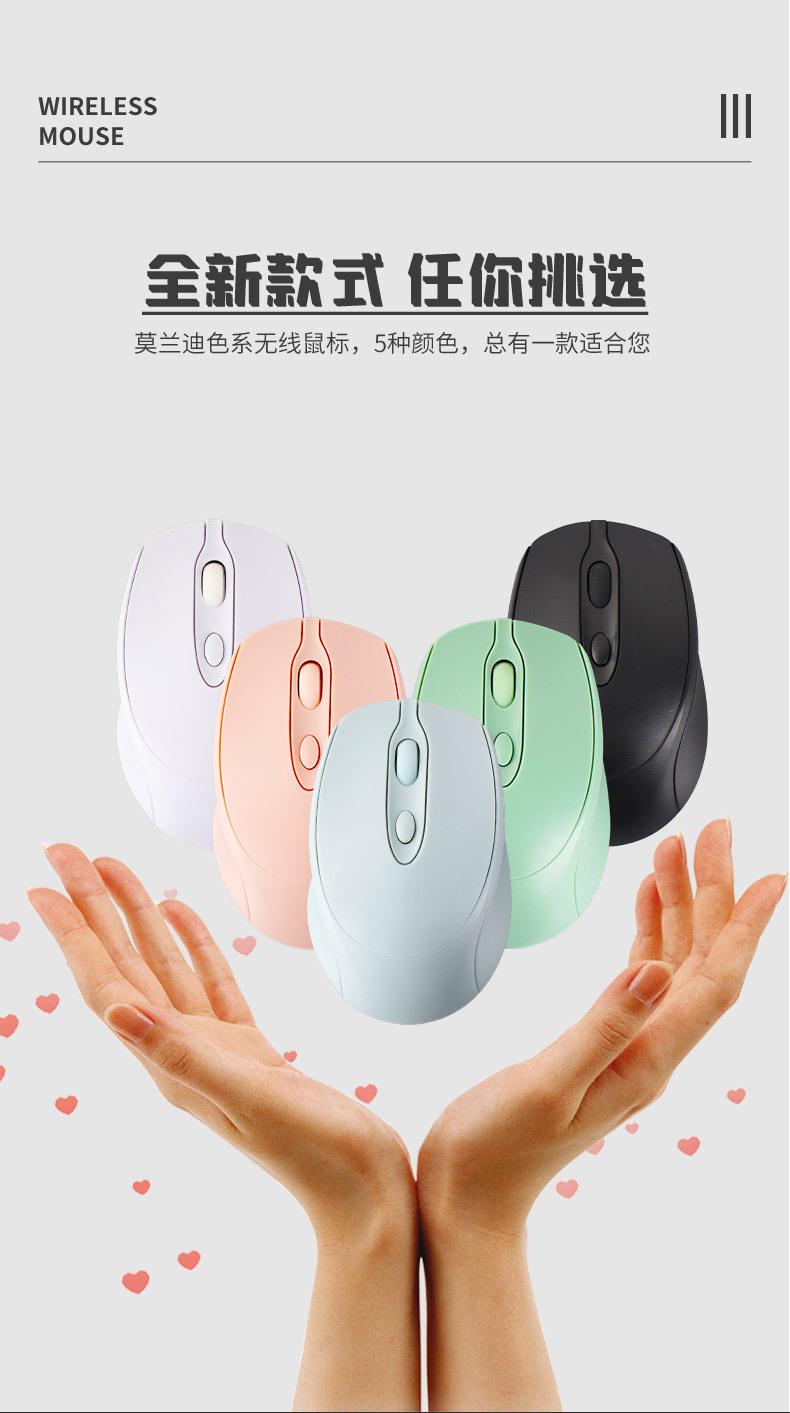 鼠标_09