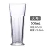 Taza de Gibraltar de Vidrio Taza Octagonal Taza de Jugo Taza de Té con Leche Taza de Té de Frutas de Limón Taza de Cerveza Taza de Cóctel