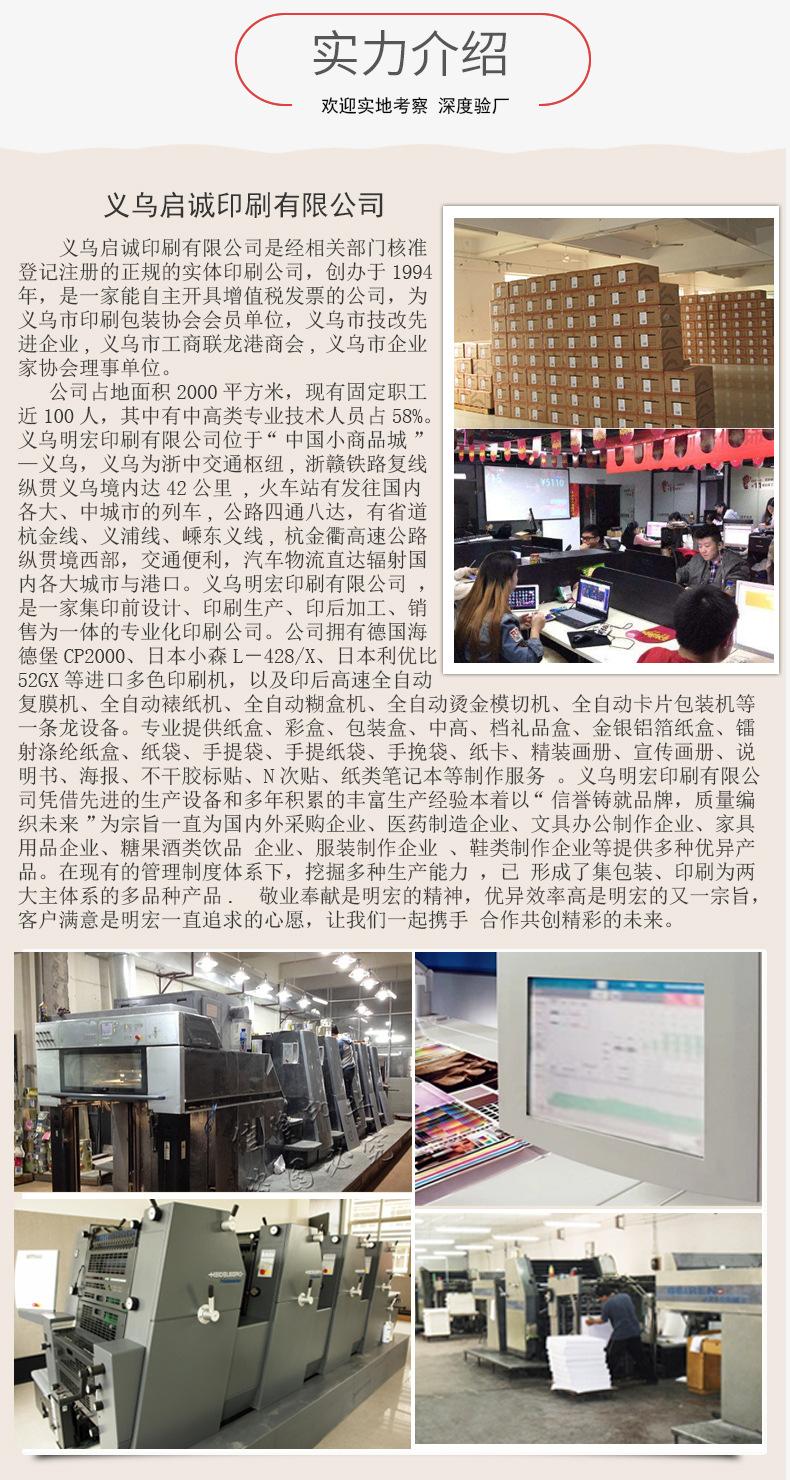 启诚手提袋详情_24