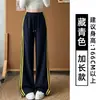 Pantalones Anchos Gris Claro con Tres Rayas para Mujer, Nuevo Estilo Otoño 2026, Tiro Alto, Sueltos, Adelgazantes, Estilo Casual, Pantalones Deportivos