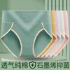 Pantaleta de Mujer Jacquard de Algodón Puro de Cintura Alta con Refuerzo Antibacteriano, Levanta Glúteos, Transpirable, Color Sólido, para Madres de Tallas Grandes, Braguita Triángulo de Control de Abdomen para Mujer