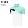 PGM ropa de golf camiseta de manga corta para hombre top deportivo verano colorblock ropa polo shirt golf ropa para hombre