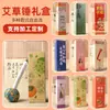 Pacote de Material para Martelo de Artemísia Martelo de Artemísia Artesanal DIY Massagem Ombro e Pescoço Martelo Processamento Martelo de Artemísia Personalizado